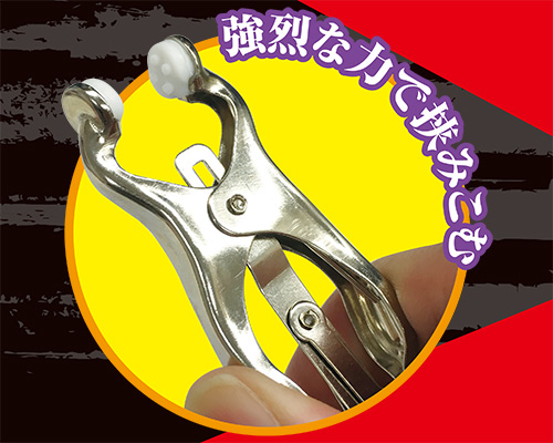 ニップルクリップ　バケツ