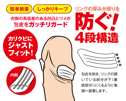 Pストッパー ロング M