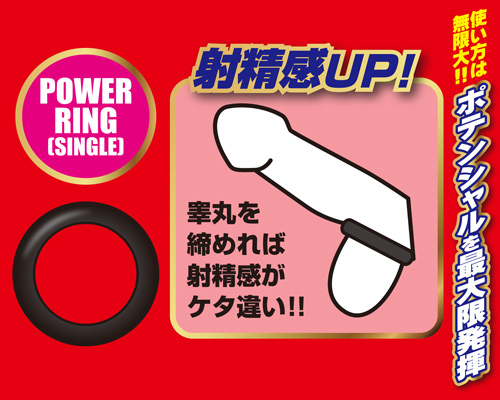 レグノ シリコンリング トリプルアタック