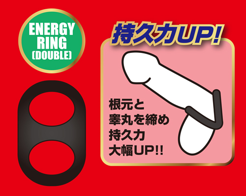 レグノ シリコンリング トリプルアタック