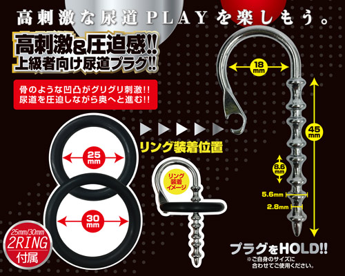 U-プラグEXハード　スケルトン