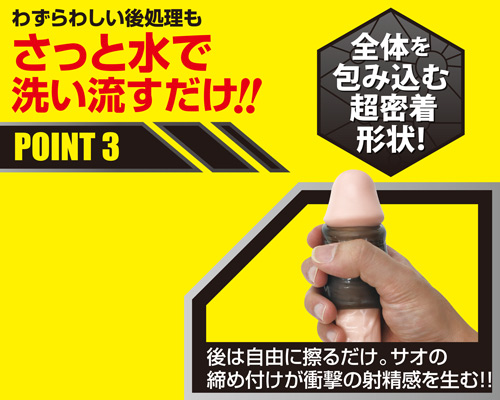 コスリング ストライク
