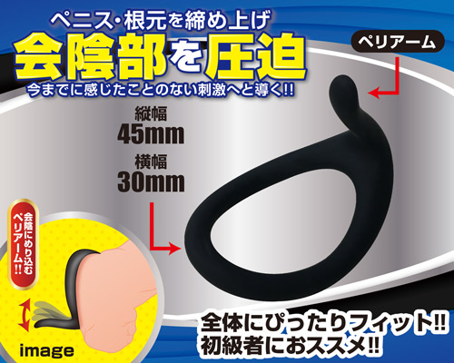 バイアスロットルリング ビギナー
