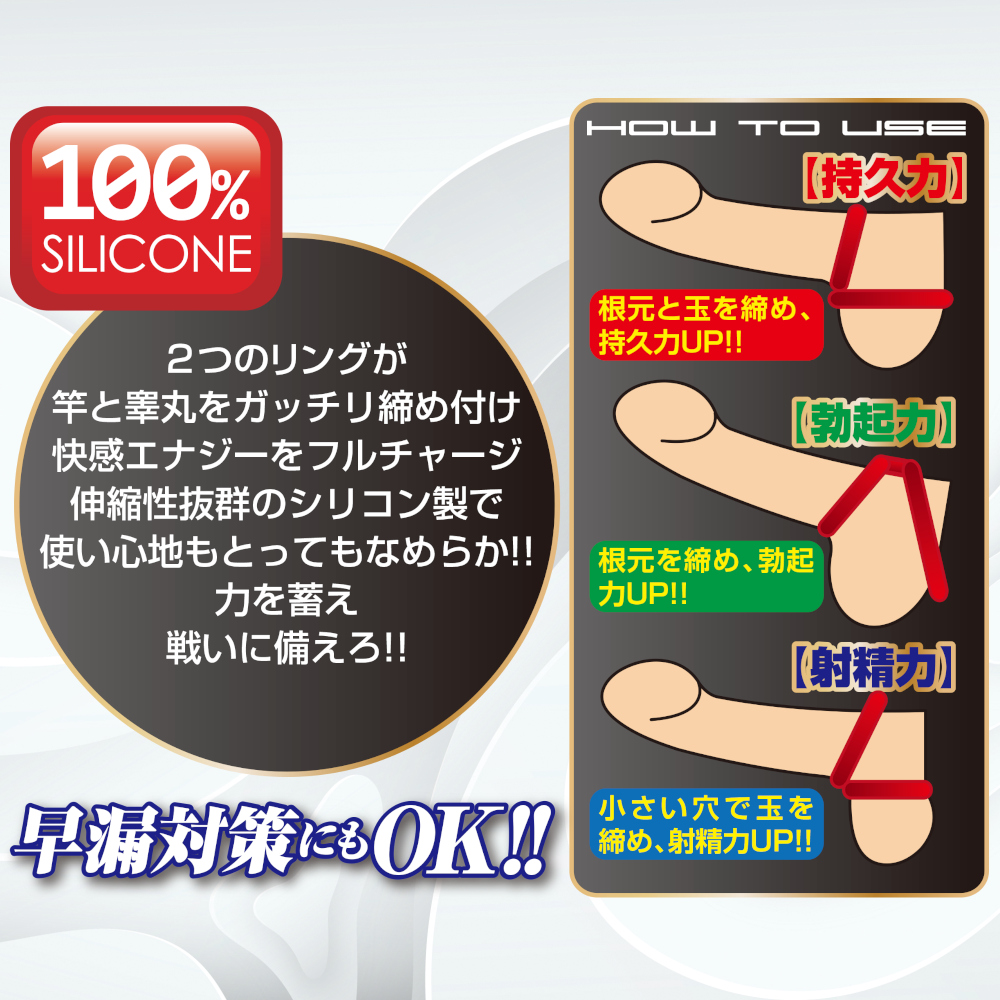 レグノシリコンリング ウルトラチャージ ワインレッド
