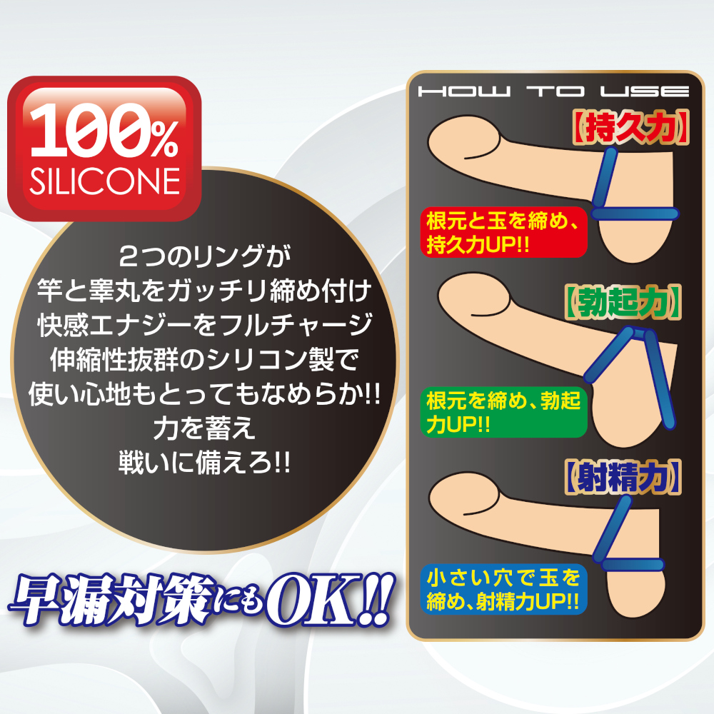 レグノシリコンリング ウルトラチャージ ネイビーブルー