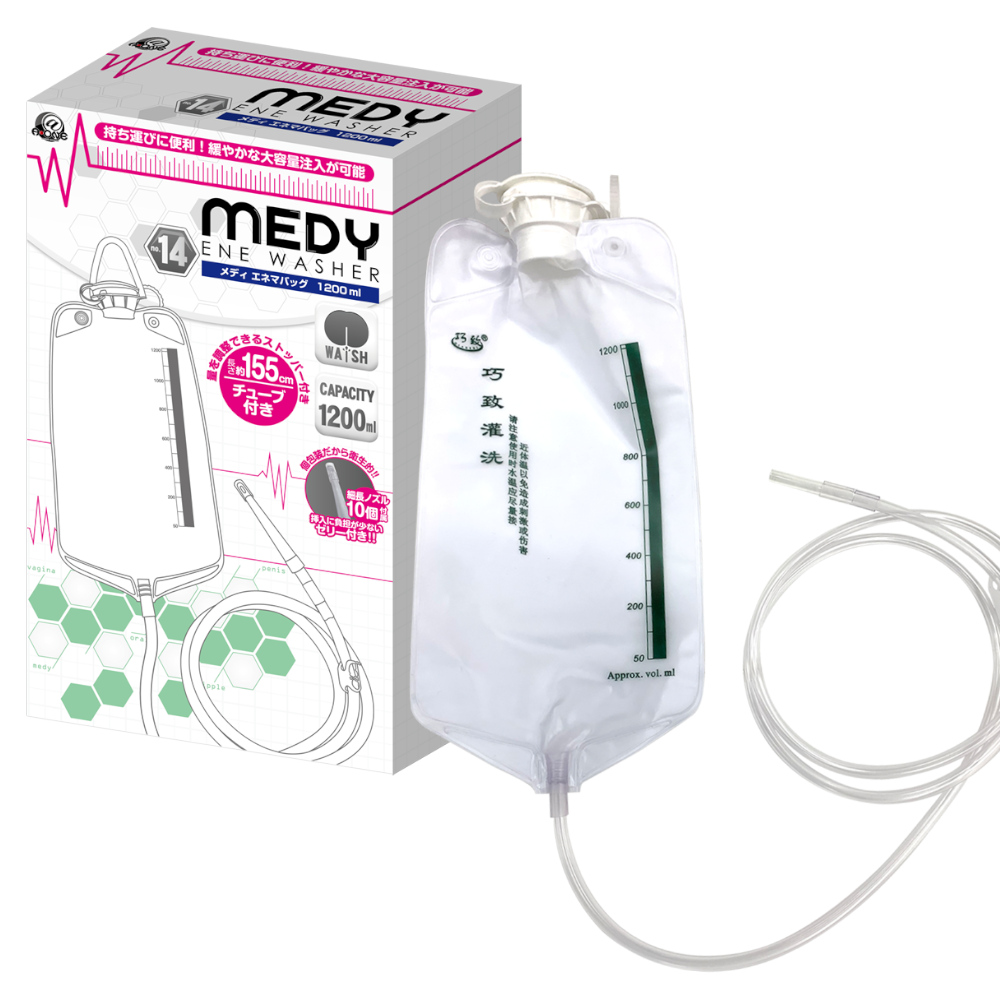 MEDY[メディ] no.14 エネマバッグ 1200ml