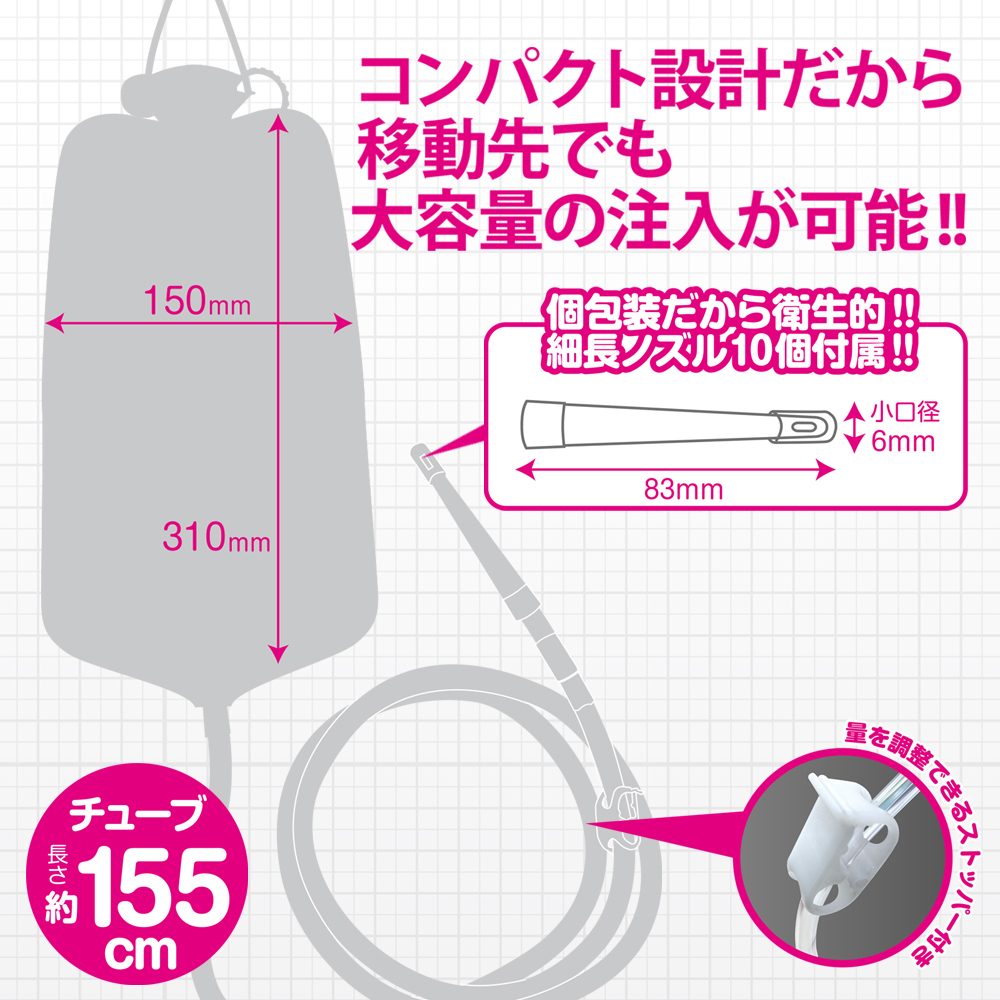 MEDY[メディ] no.14 エネマバッグ 1200ml