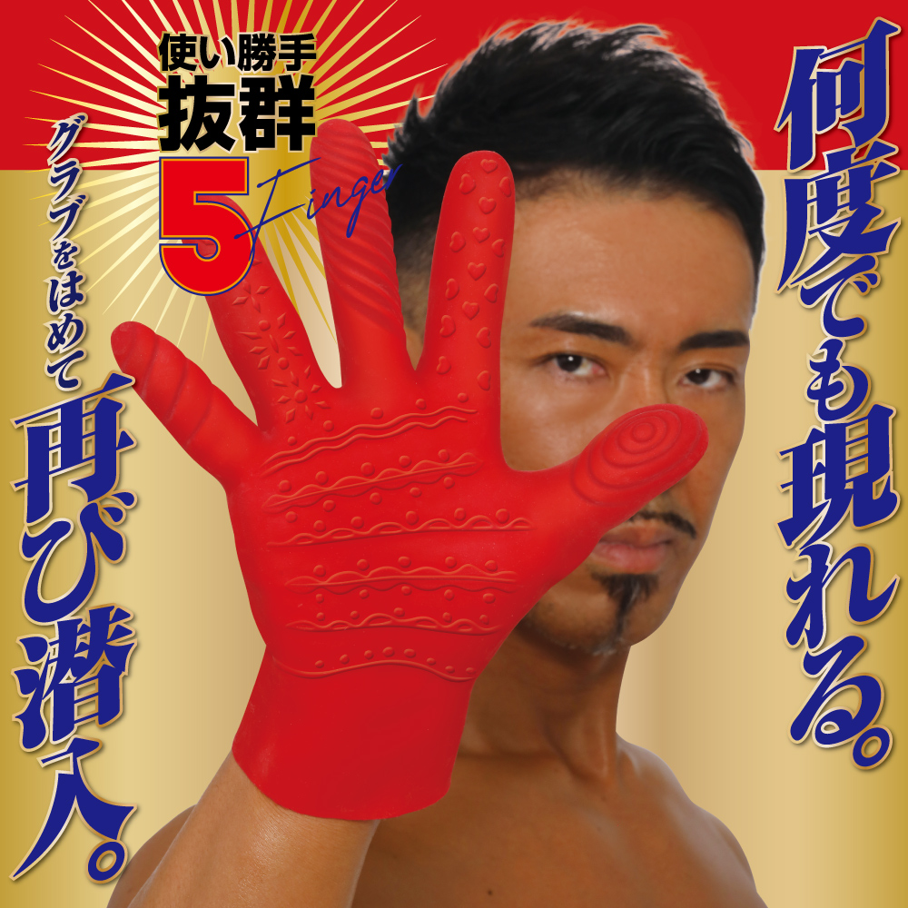 アナルアサシンR