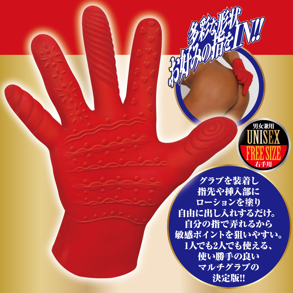 アナルアサシンR