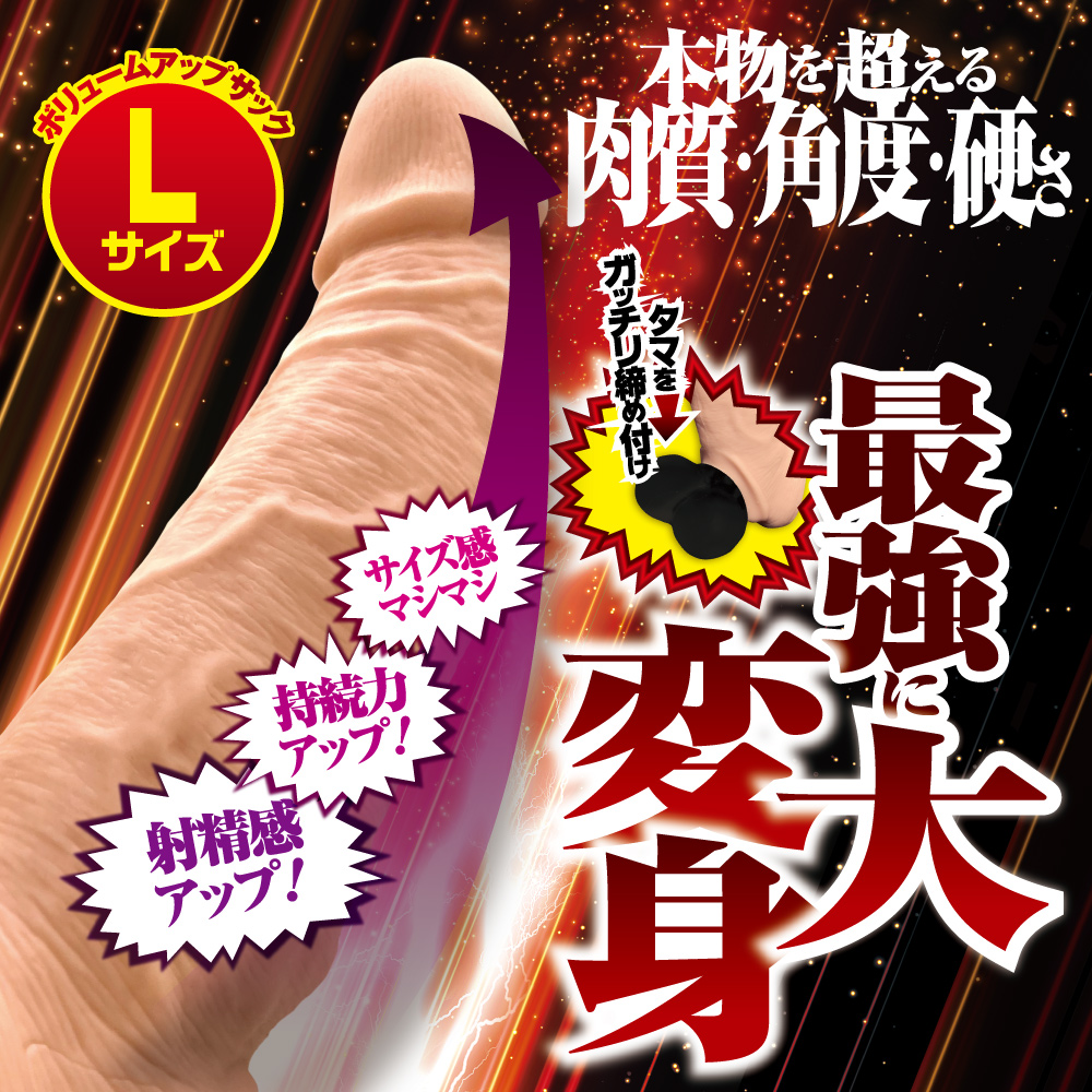 キングボーイ Lサイズ