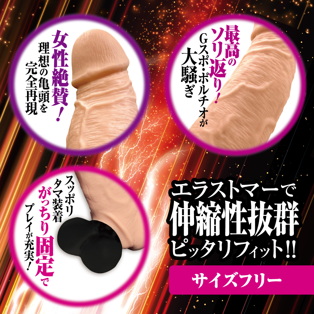 キングボーイ Lサイズ
