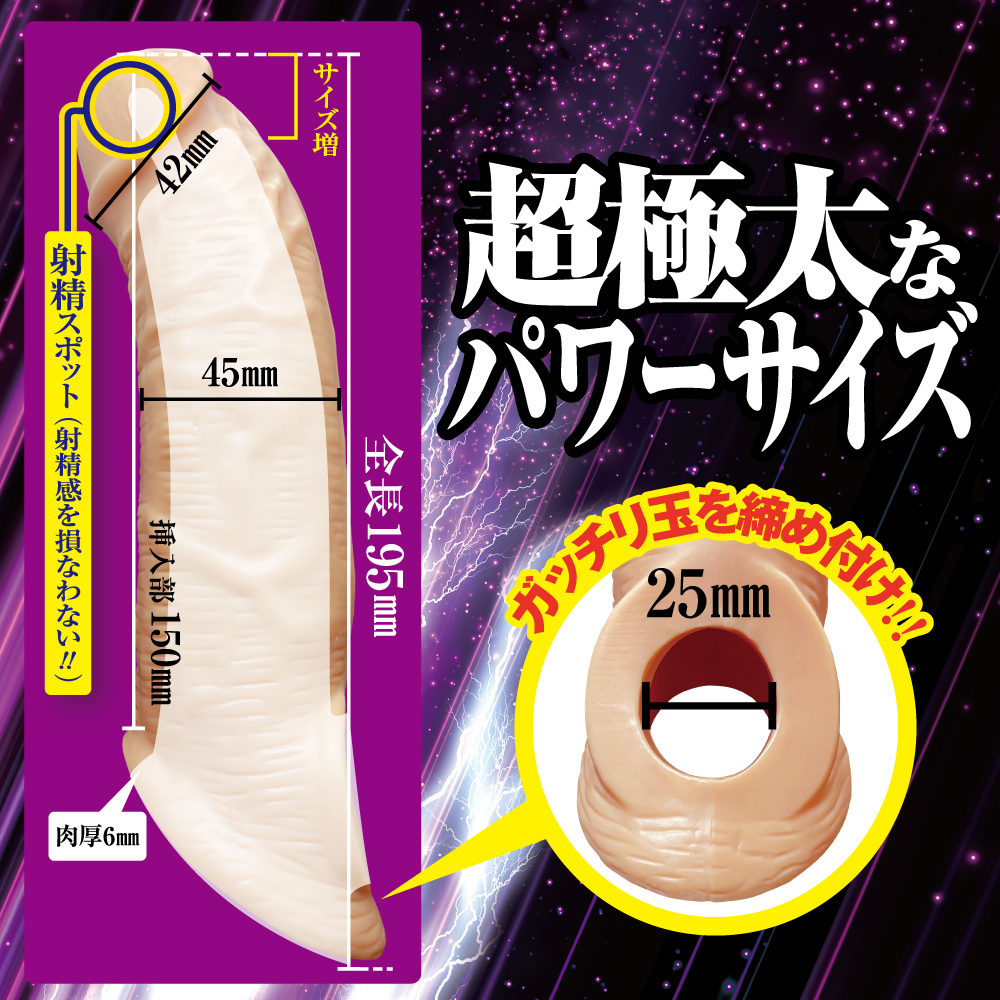キングボーイ LLサイズ