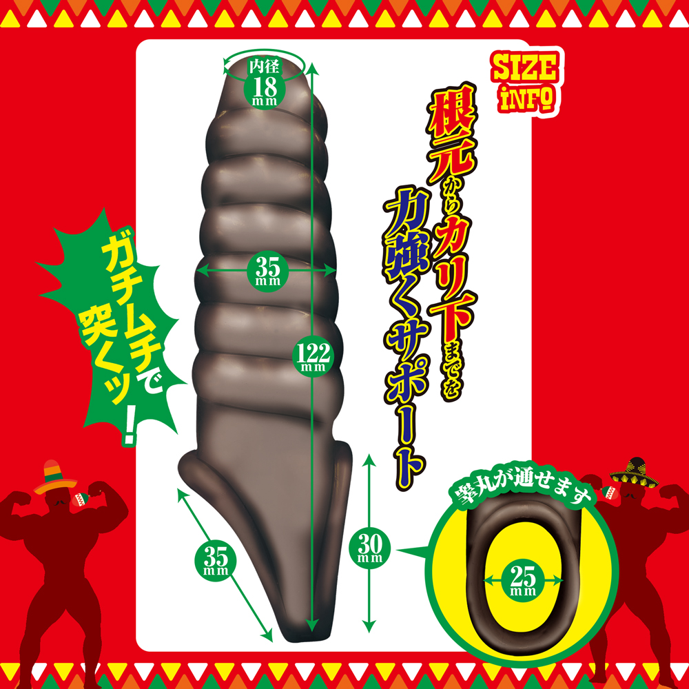 マラマッチョ　ぶらっくマッチョ