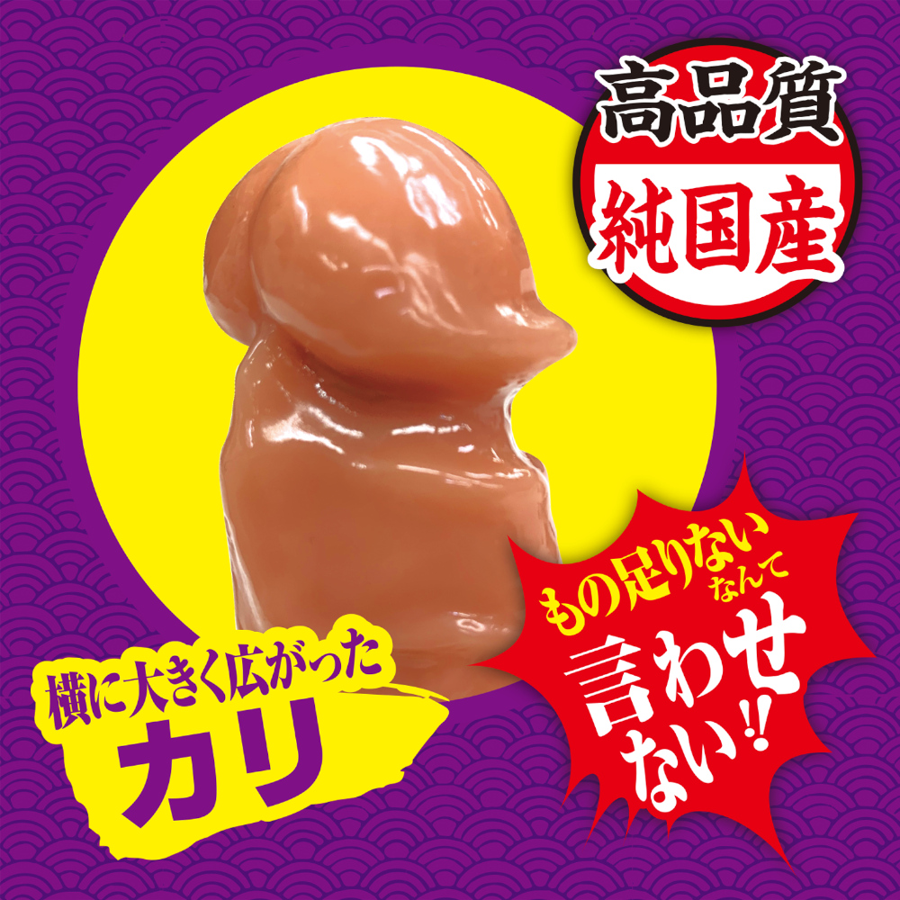 ガチ反り　ビッグ