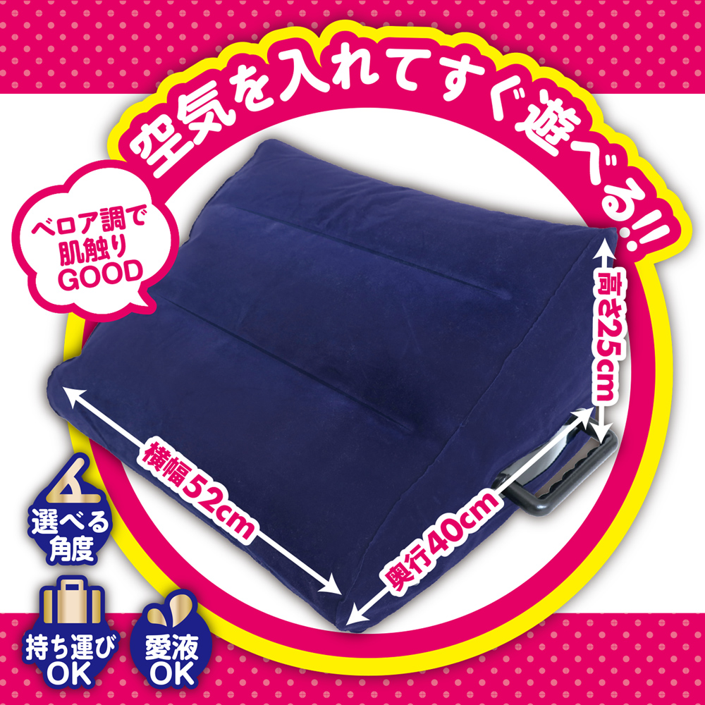 ラブポジクッション