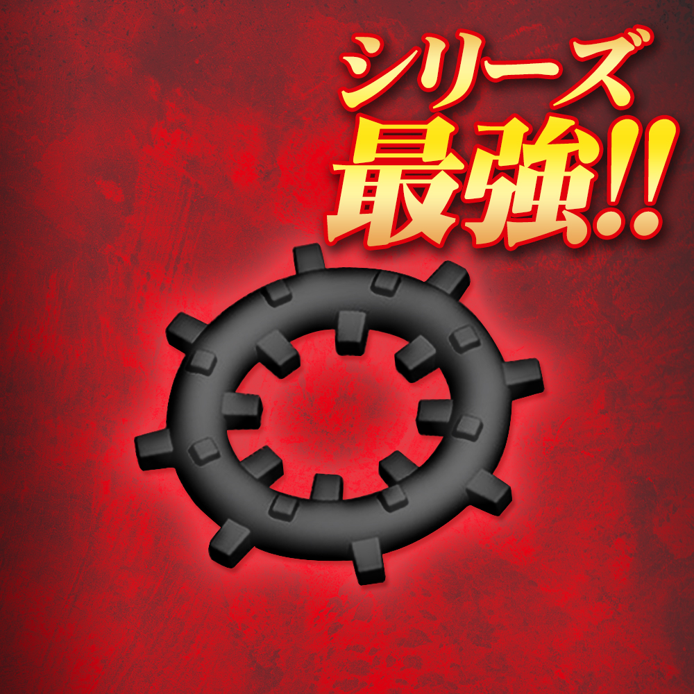 ニップルリング　ファットハード