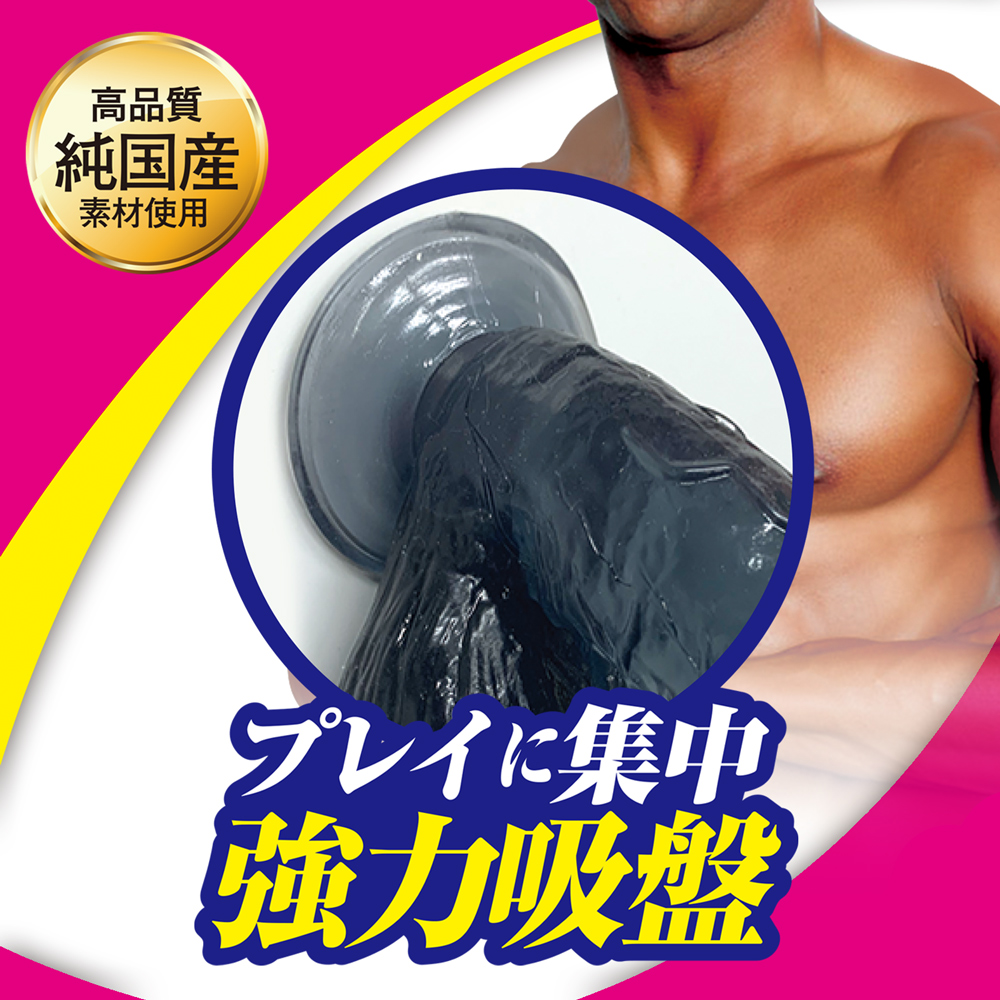 弾力ちんちんまん　カーブtype