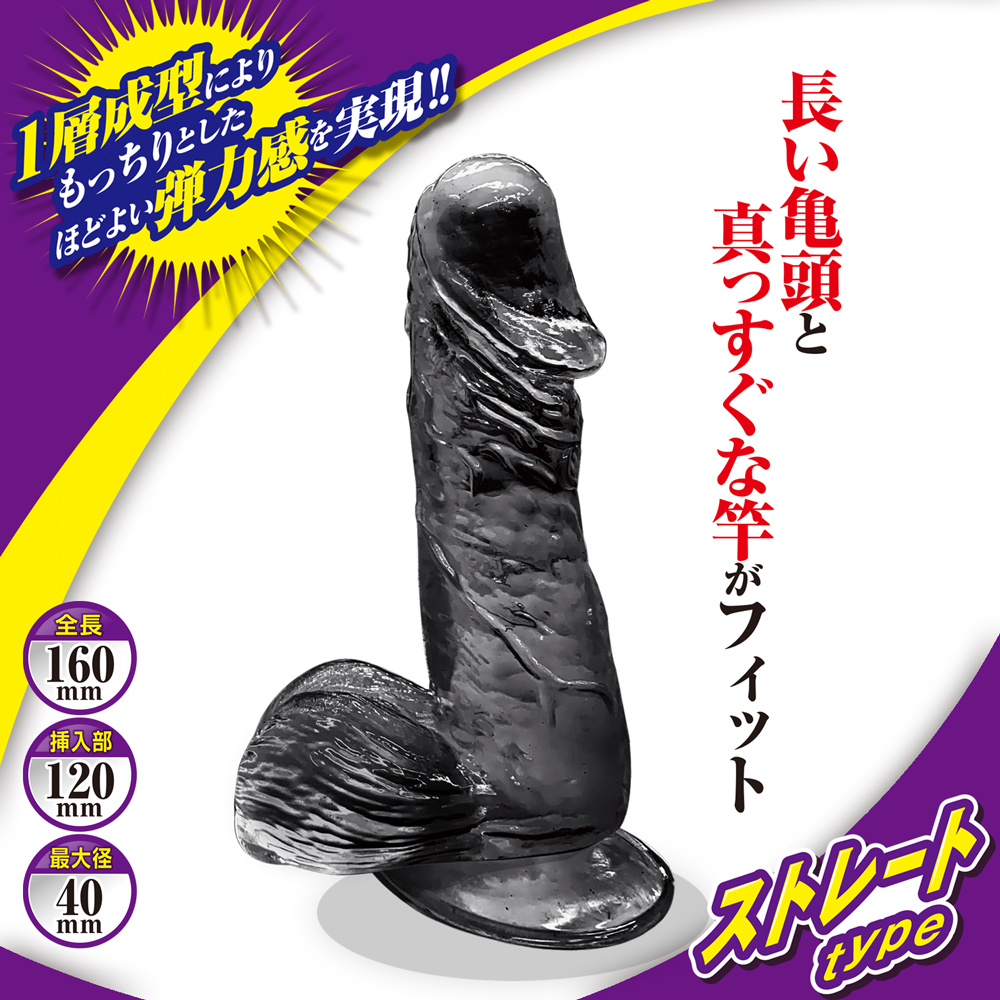 弾力ちんちんまん　ストレートtype