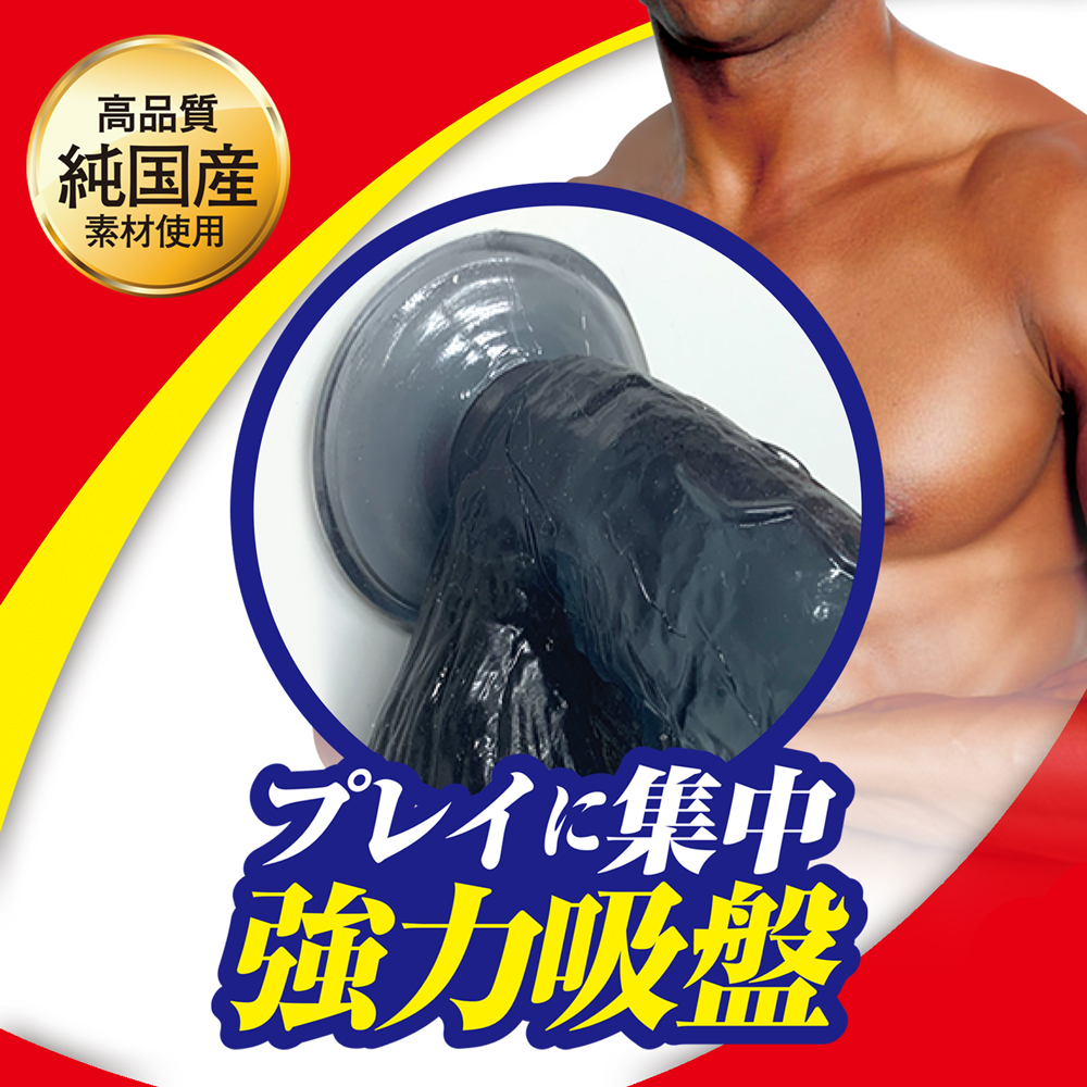 弾力ちんちんまん　極太type