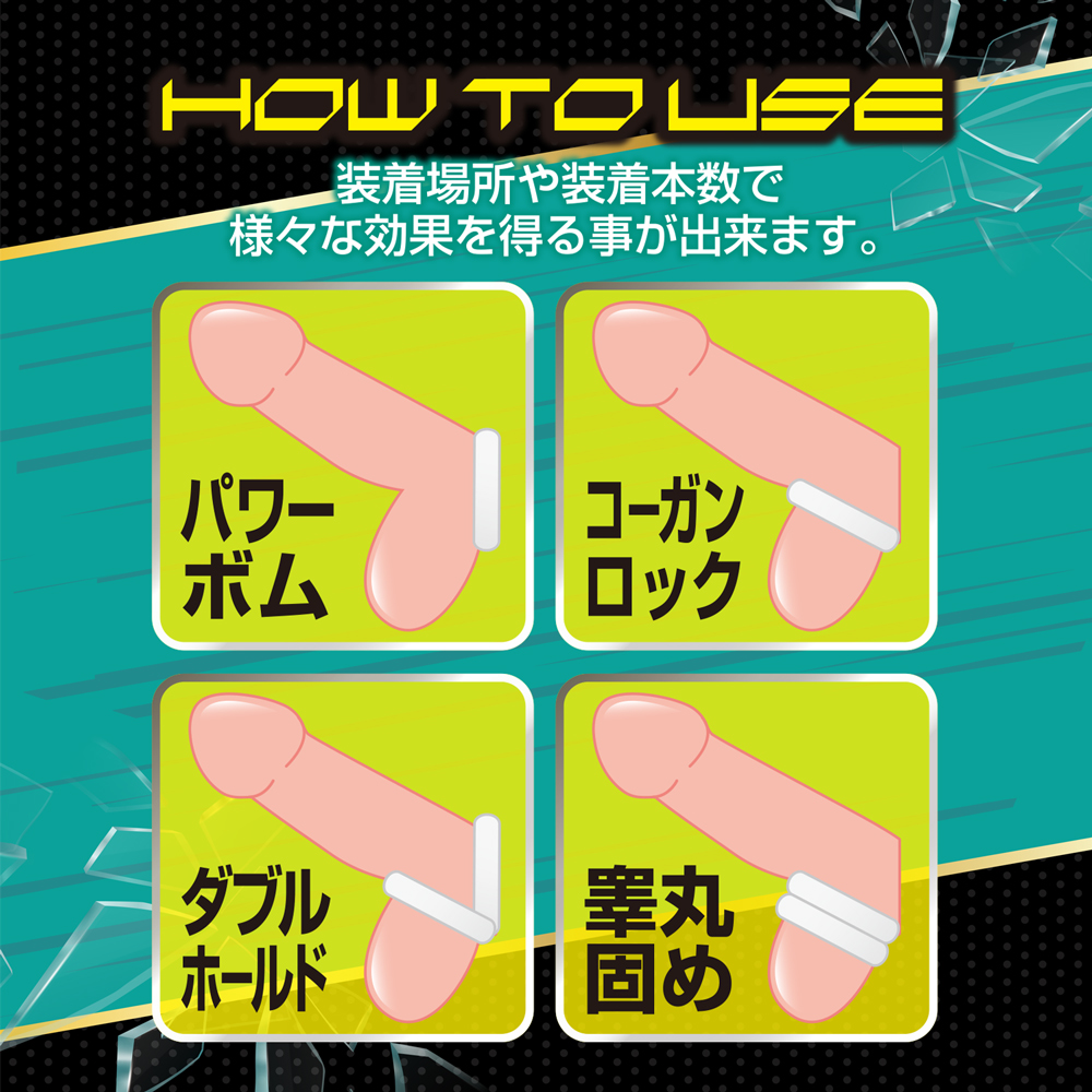 キングコックバンディ ホワイトソフト