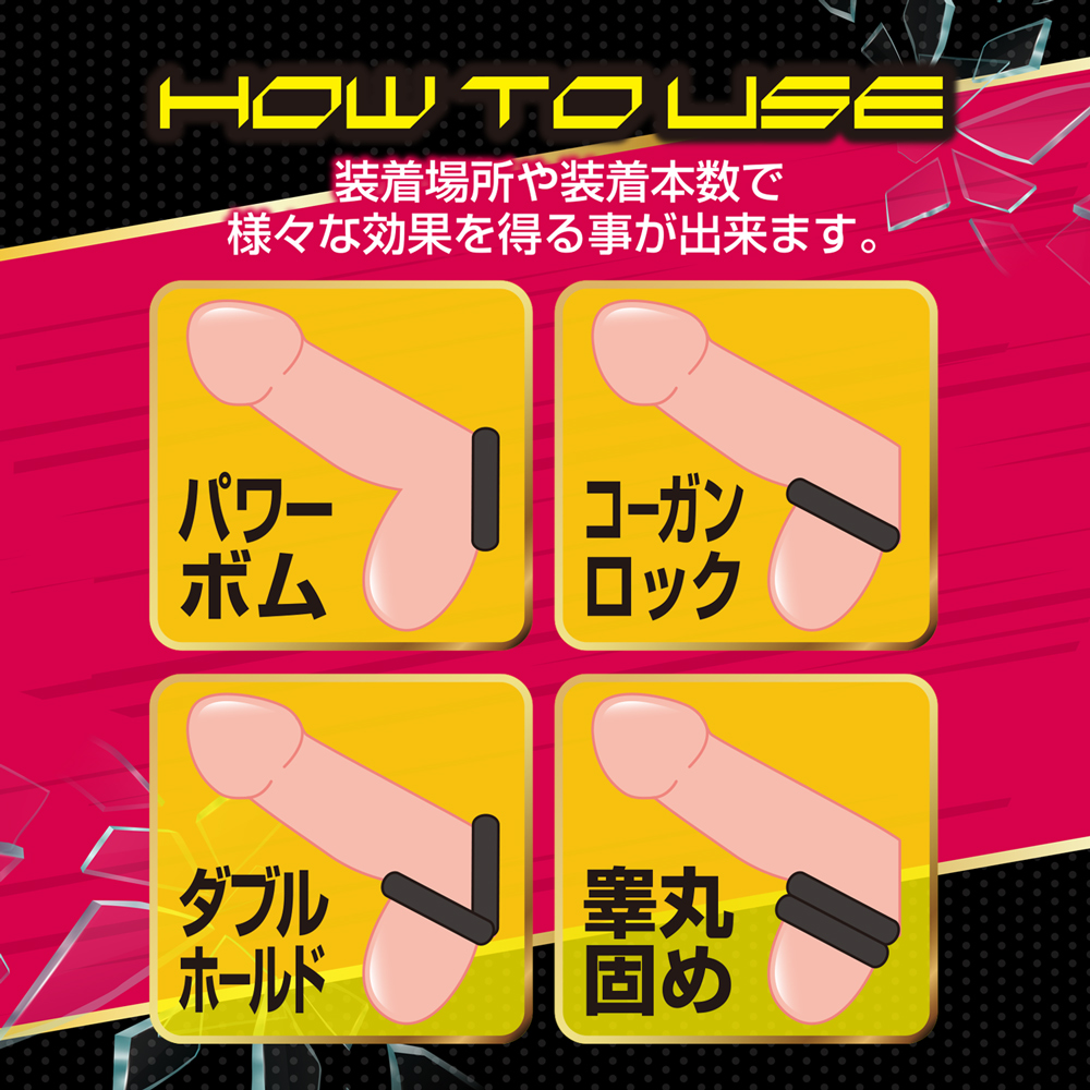 キングコックバンディ ブラックハード