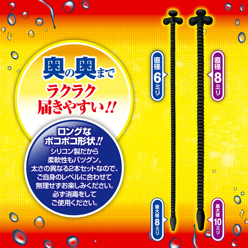 U-プラグ シリコンチューブ