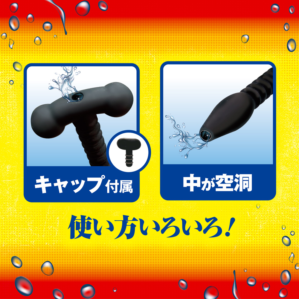U-プラグ シリコンチューブ