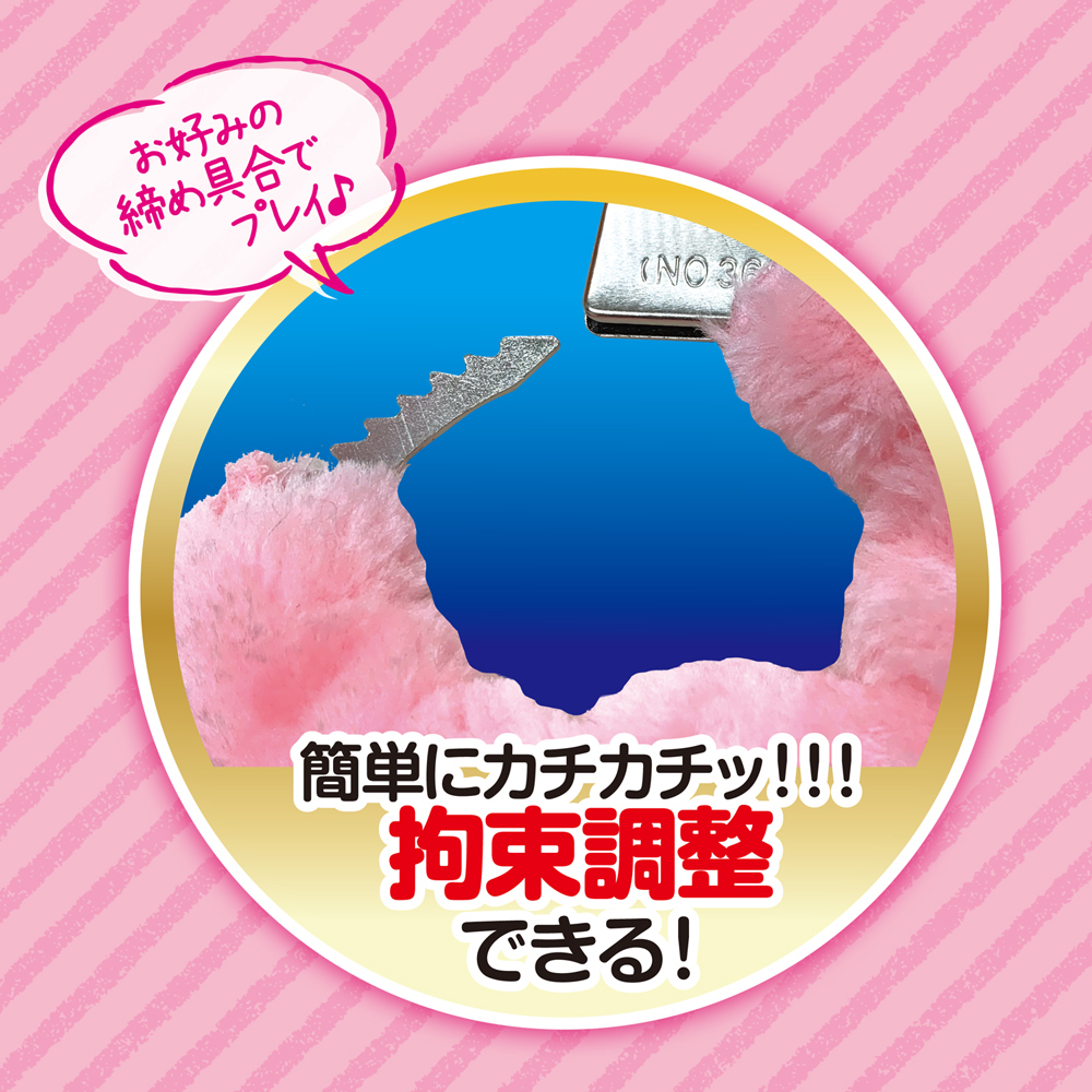 ファー付きハンドカフス ピンク