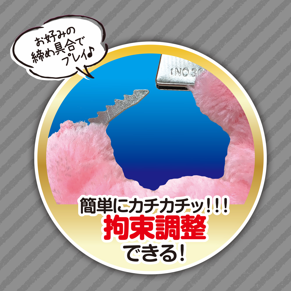 ファー付きハンドカフス ブラック