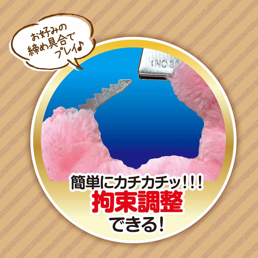 ファー付きハンドカフス ヒョウ