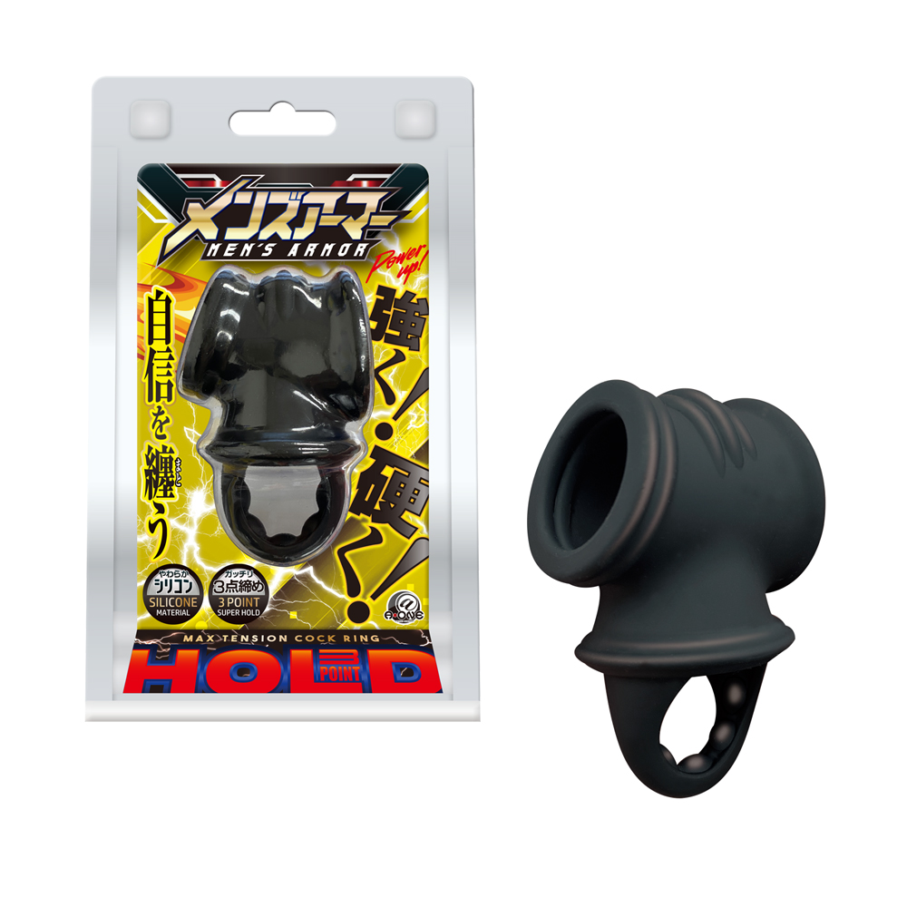 メンズアーマー