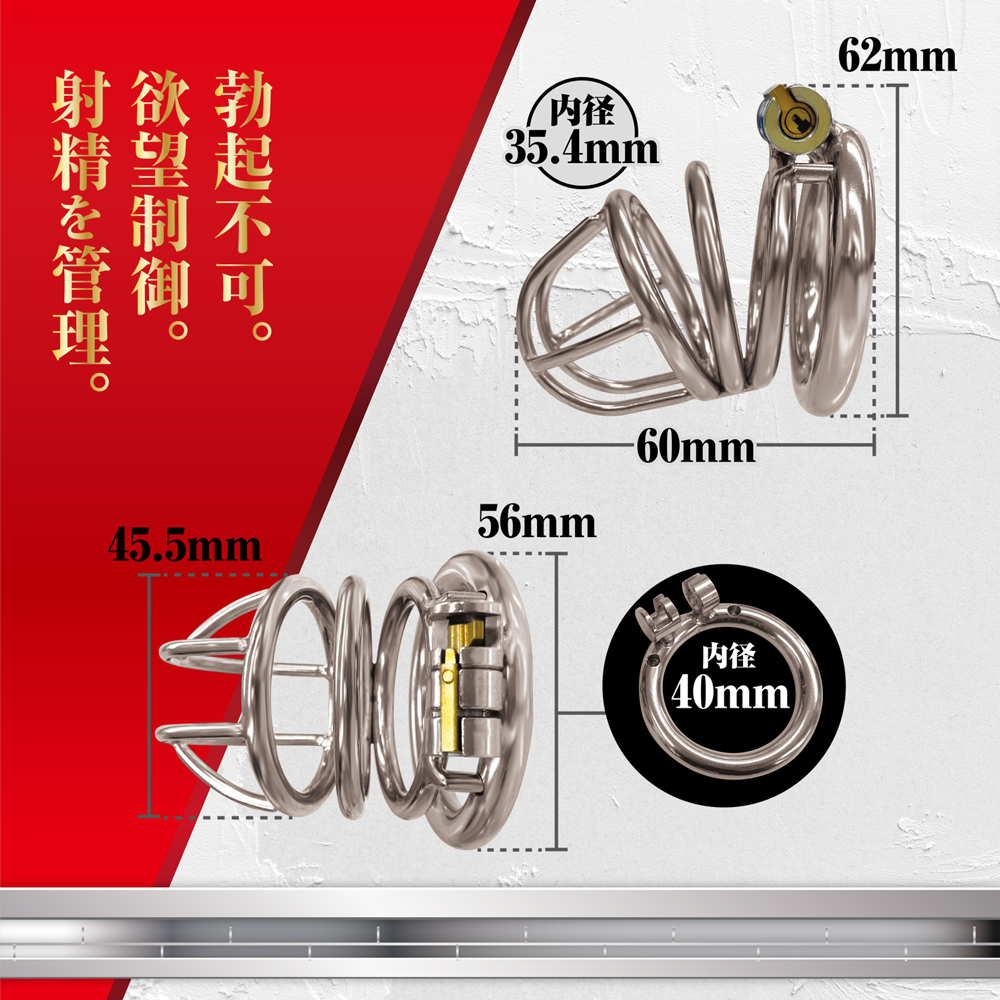 操男(みさお) 壱