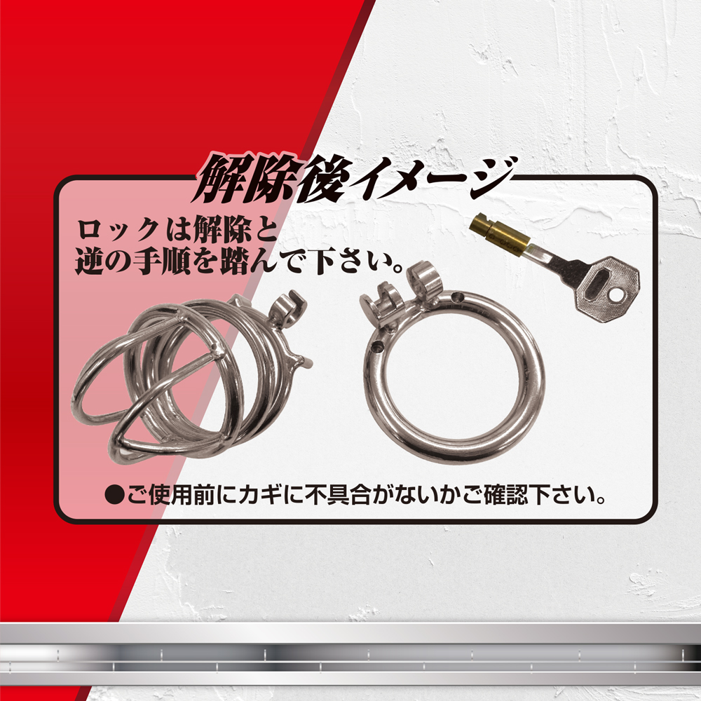 操男(みさお) 壱