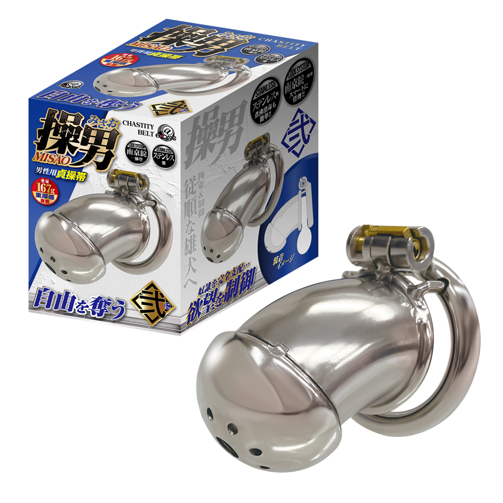 操男（みさお） 弐