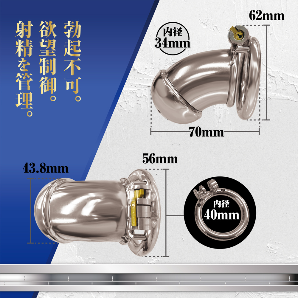 操男（みさお） 弐