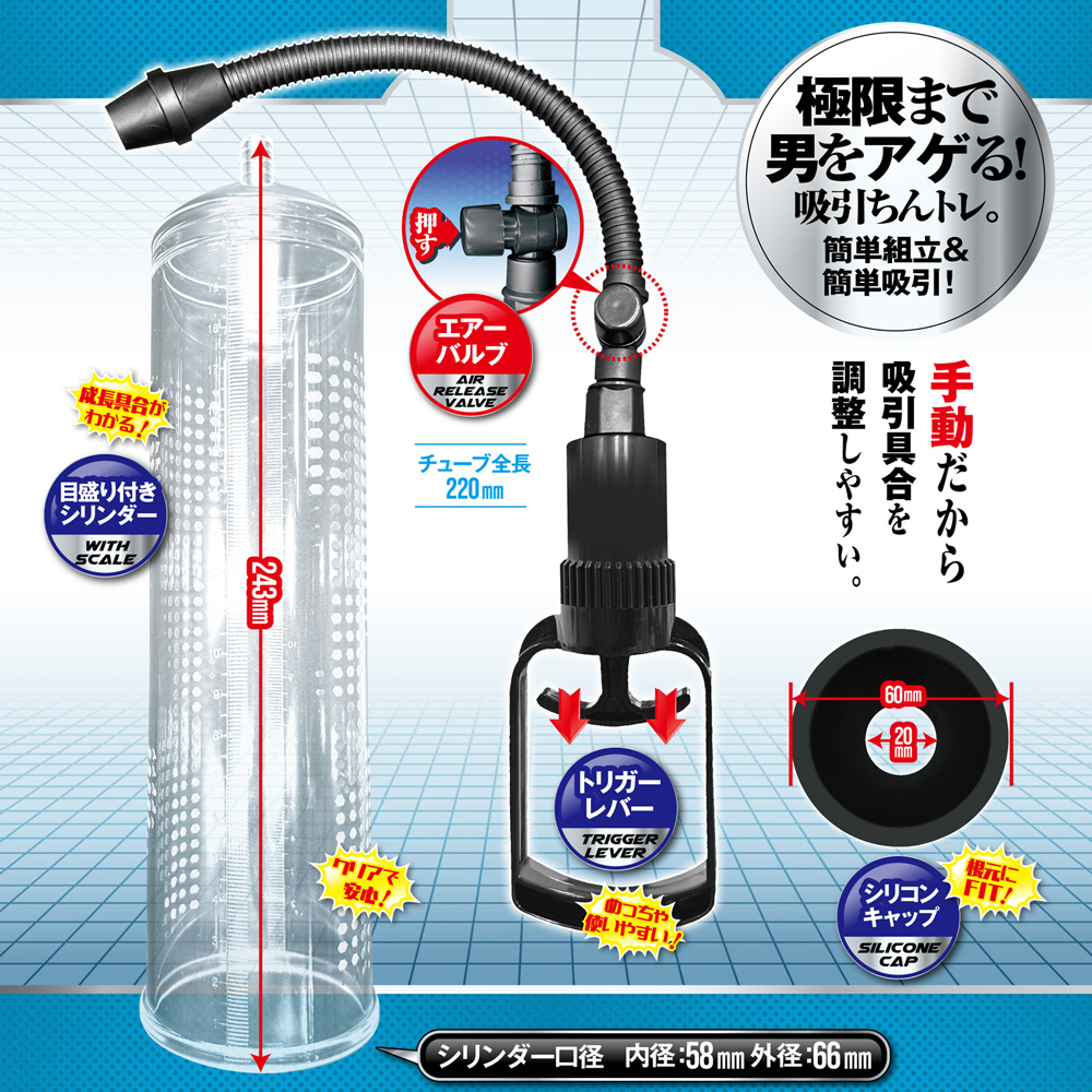 ハイプレッシャーエックス