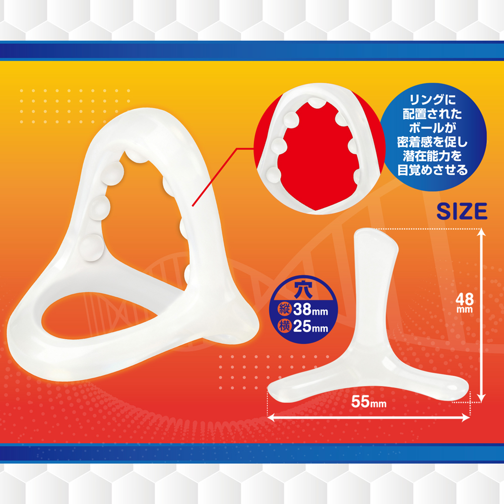 メンズバイタル