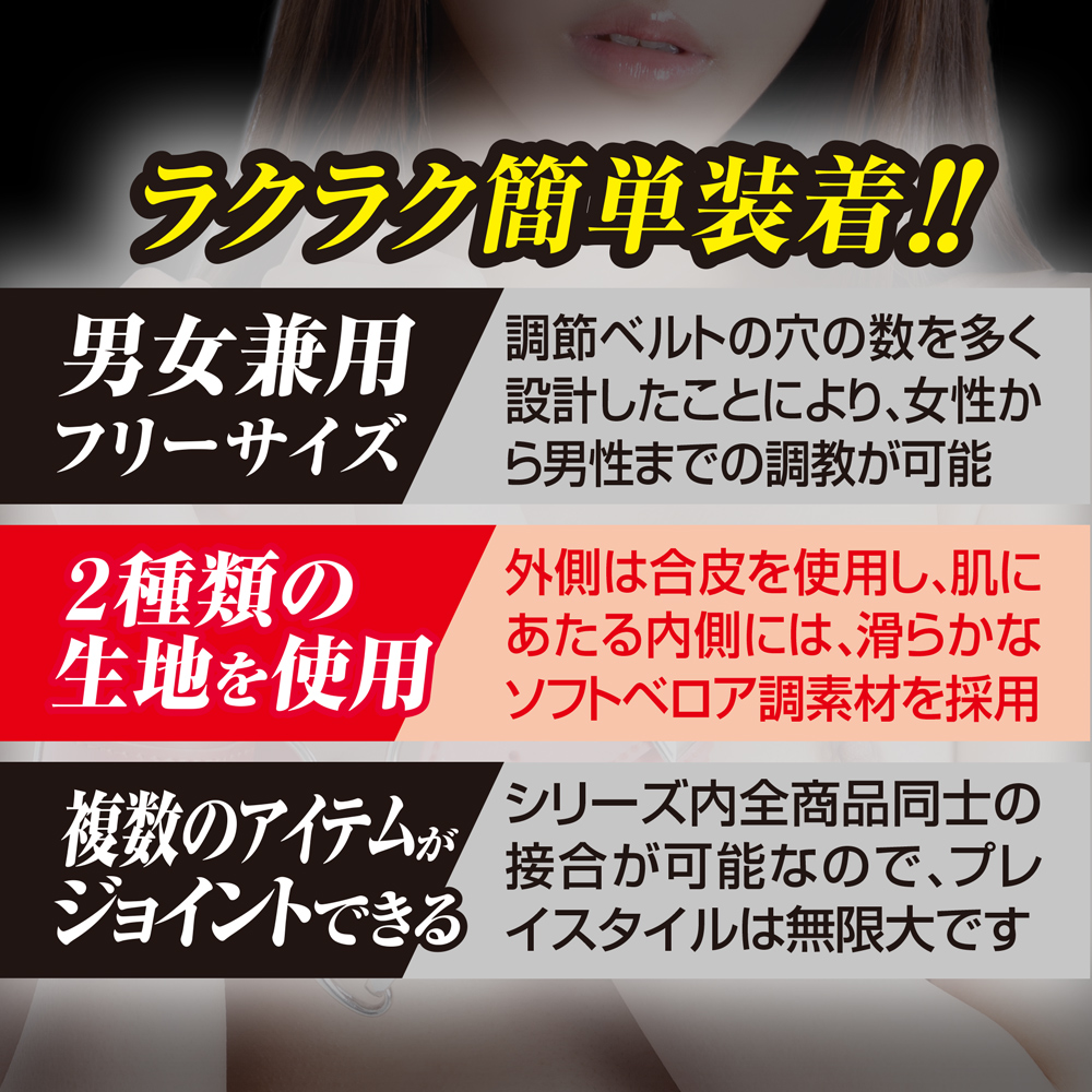 SMart[スマート] JOINT_001 手枷　BLACK