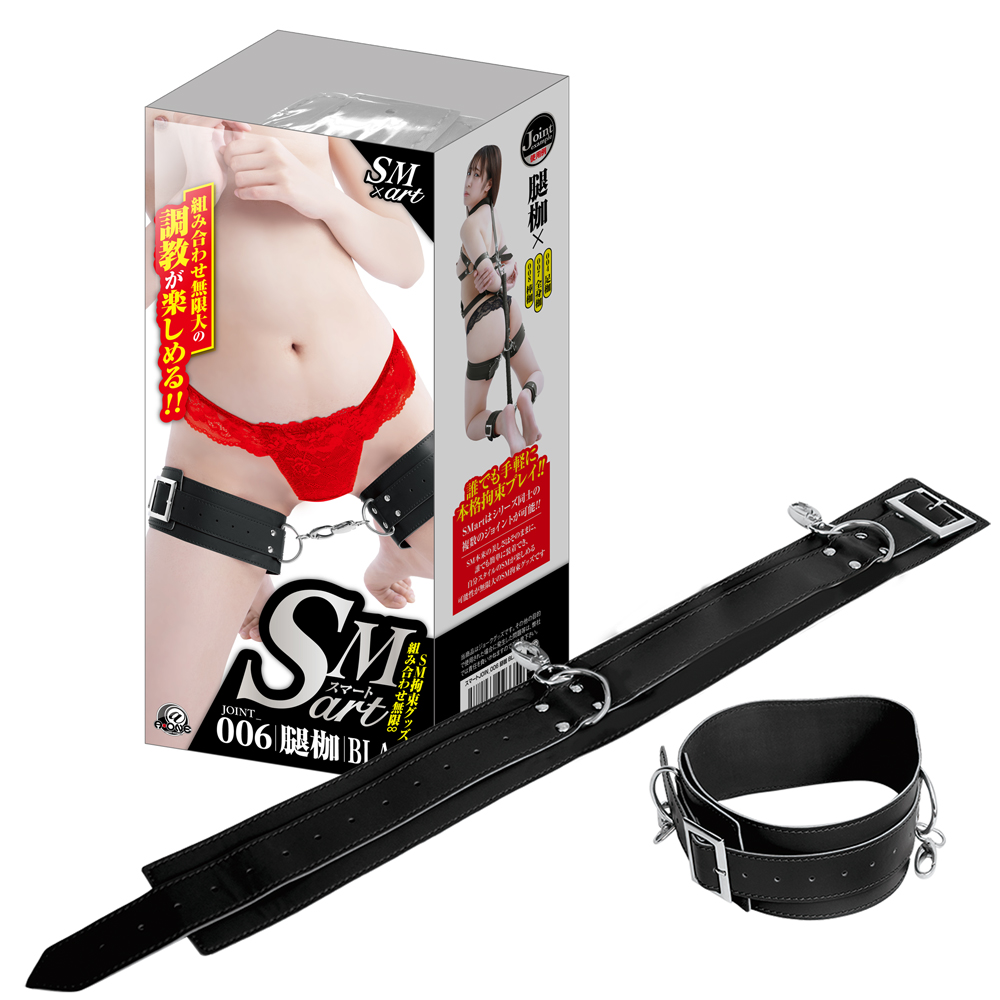 SMart[スマート] JOINT_006 腿枷　BLACK
