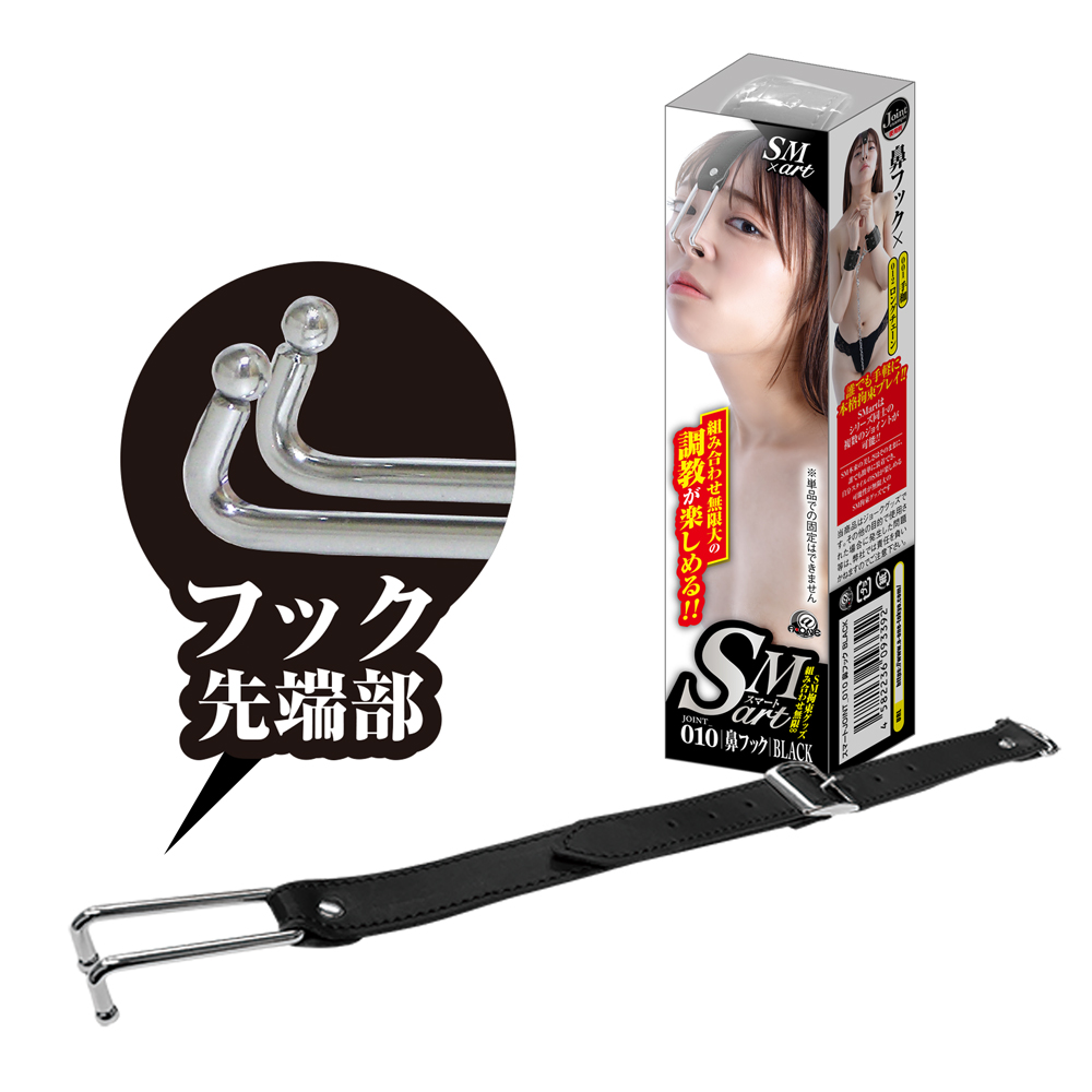 SMart[スマート] JOINT_010 鼻フック　BLACK