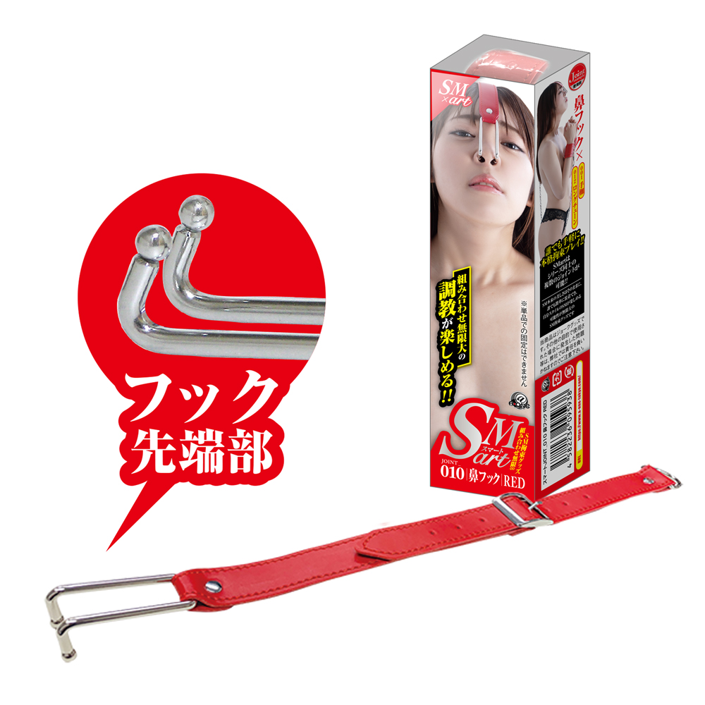 SMart[スマート] JOINT_010 鼻フック　RED